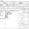 toyota voxy 2019 -TOYOTA--Voxy DBA-ZRR80Gｶｲ--ZRR80-0547351---TOYOTA--Voxy DBA-ZRR80Gｶｲ--ZRR80-0547351- image 3