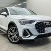 audi q3 2023 quick_quick_3AA-F3DFY_WAUZZZF30R1033524 image 15