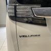 toyota vellfire 2016 quick_quick_AGH30W_AGH30-0069591 image 12