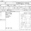 lexus ct 2013 -LEXUS 【横浜 305ﾁ7837】--Lexus CT DAA-ZWA10--ZWA10-2162864---LEXUS 【横浜 305ﾁ7837】--Lexus CT DAA-ZWA10--ZWA10-2162864- image 3