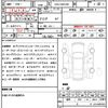 toyota crown-hybrid 2010 CFJ1778448 image 21