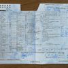 nissan atlas 1999 quick_quick_KG-SR4F23_R4F23-020115 image 16