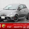 fiat fiat-others 2017 -FIAT--Fiat ABA-31214T--ZFA3120000J721005---FIAT--Fiat ABA-31214T--ZFA3120000J721005- image 1