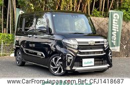 daihatsu tanto 2021 -DAIHATSU--Tanto 5BA-LA650S--LA650S-1076883---DAIHATSU--Tanto 5BA-LA650S--LA650S-1076883-