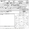 nissan serena 2024 -NISSAN 【神戸 304ふ9668】--Serena FC28-021759---NISSAN 【神戸 304ふ9668】--Serena FC28-021759- image 3