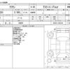 toyota crown 2011 -TOYOTA 【函館 330ﾌ3883】--Crown DBA-GRS201--GRS201-0006185---TOYOTA 【函館 330ﾌ3883】--Crown DBA-GRS201--GRS201-0006185- image 3