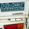 daihatsu hijet-truck 1995 No.13572 image 32