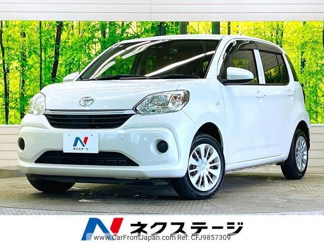 toyota passo 2020 -TOYOTA--Passo 5BA-M700A--M700A-0177289---TOYOTA--Passo 5BA-M700A--M700A-0177289- image 1