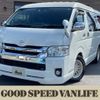 toyota hiace-wagon 2015 -TOYOTA--Hiace Wagon CBA-TRH214W--TRH214-0041968---TOYOTA--Hiace Wagon CBA-TRH214W--TRH214-0041968- image 1