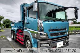 mitsubishi-fuso super-great 2015 GOO_NET_EXCHANGE_0510864A30250717W001