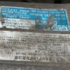 nissan diesel-ud-condor 1994 CFJ0068391 image 9