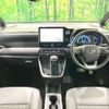 toyota noah 2022 quick_quick_ZWR90W_ZWR90-0012758 image 2