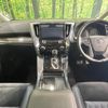 toyota vellfire 2015 quick_quick_AGH30W_AGH30-0045922 image 2