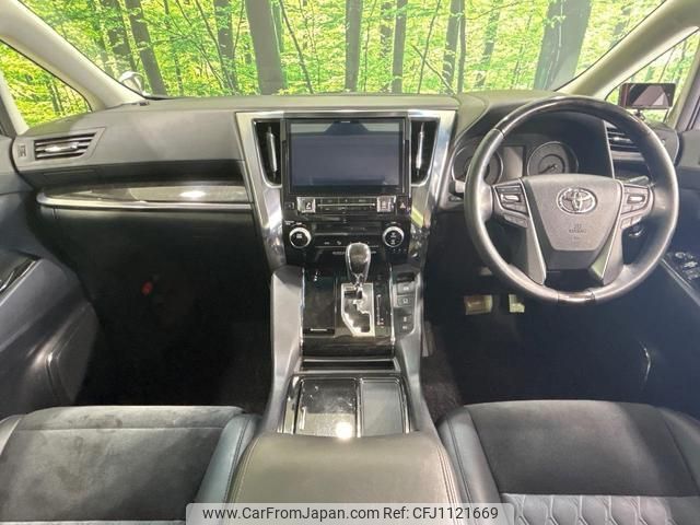 toyota vellfire 2015 quick_quick_AGH30W_AGH30-0045922 image 2
