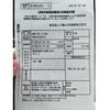toyota crown 2009 -TOYOTA--Crown DBA-GRS200--GRS200-0032353---TOYOTA--Crown DBA-GRS200--GRS200-0032353- image 25
