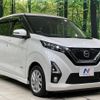 nissan dayz 2019 -NISSAN--DAYZ 5AA-B44W--B44W-0019200---NISSAN--DAYZ 5AA-B44W--B44W-0019200- image 17