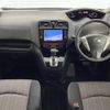 nissan serena 2015 -NISSAN--Serena DAA-HFC26--HFC26-288014---NISSAN--Serena DAA-HFC26--HFC26-288014- image 16