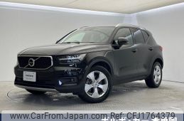 volvo xc40 2020 CFJ1764379