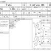 toyota voxy 2007 -TOYOTA 【大阪 540ﾇ 221】--Voxy DBA-ZRR75G--ZRR75-0003577---TOYOTA 【大阪 540ﾇ 221】--Voxy DBA-ZRR75G--ZRR75-0003577- image 3