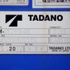 hino dutro 2017 GOO_NET_EXCHANGE_0402607A30250603W002 image 9