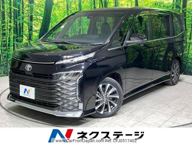 toyota voxy 2022 -TOYOTA--Voxy 6BA-MZRA90W--MZRA90-0015012---TOYOTA--Voxy 6BA-MZRA90W--MZRA90-0015012- image 1