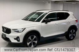 volvo xc40 2024 quick_quick_5AA-XB420TXCM2_LYVXZK8MXRL294492