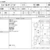 toyota land-cruiser-prado 2019 -TOYOTA--Land Cruiser Prado CBA-TRJ150W--TRJ150-0100132---TOYOTA--Land Cruiser Prado CBA-TRJ150W--TRJ150-0100132- image 3