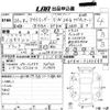 mitsubishi outlander 2014 -MITSUBISHI--Outlander GF8W-0100648---MITSUBISHI--Outlander GF8W-0100648- image 3