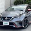 nissan note 2017 -NISSAN--Note DAA-HE12--HE12-075853---NISSAN--Note DAA-HE12--HE12-075853- image 18