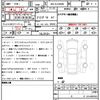 toyota land-cruiser 2023 quick_quick_3BA-VJA300W_VJA300-4075918 image 21