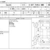 subaru forester 2016 CFJ1583036 image 3