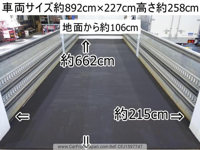 isuzu forward 2015 CFJ1597747 image 2