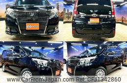 toyota esquire 2016 quick_quick_DBA-ZRR80G_ZRR80-0247783