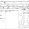 toyota aqua 2022 -TOYOTA--AQUA 6AA-MXPK11--MXPK11-2056192---TOYOTA--AQUA 6AA-MXPK11--MXPK11-2056192- image 3