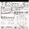 suzuki jimny 2008 -SUZUKI 【江戸川 580ｱ763】--Jimny JB23W-535930---SUZUKI 【江戸川 580ｱ763】--Jimny JB23W-535930- image 3