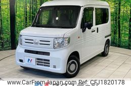 honda n-van 2022 CFJ1820178