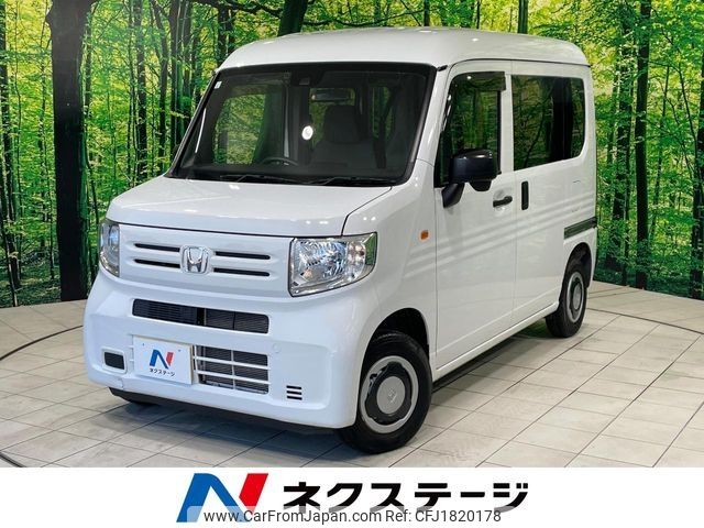 honda n-van 2022 CFJ1820178 image 1