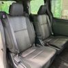 toyota voxy 2020 -TOYOTA--Voxy DBA-ZRR80W--ZRR80-0599582---TOYOTA--Voxy DBA-ZRR80W--ZRR80-0599582- image 9