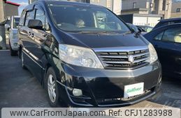 toyota alphard 2005 -TOYOTA--Alphard TA-MNH15W--MNH15-0041194---TOYOTA--Alphard TA-MNH15W--MNH15-0041194-