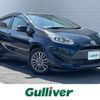 toyota aqua 2017 -TOYOTA--AQUA DAA-NHP10--NHP10-6614698---TOYOTA--AQUA DAA-NHP10--NHP10-6614698- image 1