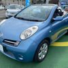 nissan micra-cc 2008 quick_quick_ABA-FHZK12_FHZK12-027258 image 15