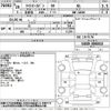 toyota liteace-van 2016 -TOYOTA--Liteace VAN S402M-0060010---TOYOTA--Liteace VAN S402M-0060010- image 3