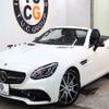 mercedes-benz amg 2017 -MERCEDES-BENZ--AMG CBA-172466--WDD1724662F146899---MERCEDES-BENZ--AMG CBA-172466--WDD1724662F146899- image 11