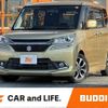 suzuki solio 2016 CFJ1617225 image 1