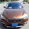 bmw x1 2016 CFJ1753281 image 5