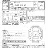 nissan atlas 2010 -NISSAN--Atlas SZ5F24-015125---NISSAN--Atlas SZ5F24-015125- image 3