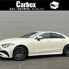 mercedes-benz amg 2022 -MERCEDES-BENZ--AMG 4AA-257361--W1K2573612A097663---MERCEDES-BENZ--AMG 4AA-257361--W1K2573612A097663- image 1