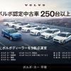 volvo xc90 2021 CFJ1531760 image 2
