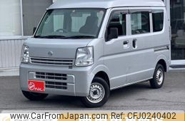 nissan clipper-van 2015 -NISSAN--Clipper Van HBD-DR17V--DR17V-104697---NISSAN--Clipper Van HBD-DR17V--DR17V-104697-