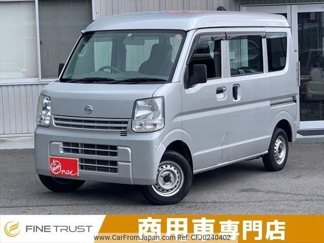 nissan clipper-van 2015 -NISSAN--Clipper Van HBD-DR17V--DR17V-104697---NISSAN--Clipper Van HBD-DR17V--DR17V-104697- image 1